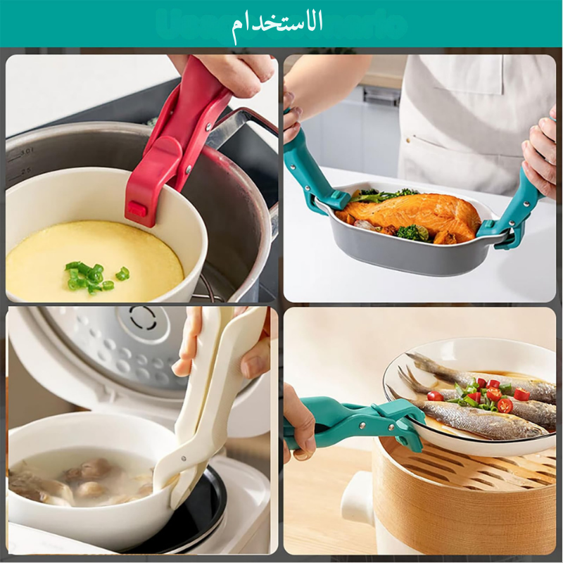 4 Poignées en Silicone Antidérapante pour Plats et Ustensiles Chauds